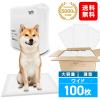�_�݌v5,000�����˔j�^ �y�b�g�V�[�c ���^ ���C�h 100�� 6�w�\�� �u�ԋz�� �� �g�C�� �y�b�g�V�[�g �g�C���V�[�g �y�b�g �� ��� ����