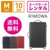 �X�[�c�P�[�X �����^�� �������� TSA���b�N��10���ԃv�����⃊���� �T���T RIMOWA SALSA 83463/87563 (3�`5���^�C�v:M�T�C�Y:68cm/58L)