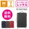 X[cP[X ^  TSAbN7ԃv⃊ TT RIMOWA SALSA 83463/87563 (3`5^Cv:MTCY:68cm/58L)