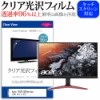 Acer KG251QFbmidpx 24.5C` @Ŏg ߗ96 NA tی tB [֑