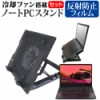 Lenovo IdeaPad Gaming 360 2021N [15.6C`] ^pt@ڃm[gPCX^h  ˖h~ tیtBZbg