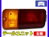 �n�C�[�b�g �g���b�N S500P S510P �e�[�����j�b�g �E�� 1�� ���c CGC  CGC-41139 H26.9�`R3.12