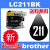 LC211BK ubN ݊CNJ[gbW brother uU[ 