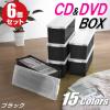 CD�P�[�X DVD�P�[�X ���[�{�b�N�X �t�^�t�� ���[�P�[�X �J���[�{�b�N�X �o�b�N���� �����^�� �v���X�`�b�N ������� �u���b�N ���F 6�g