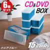 CD�P�[�X DVD�P�[�X ���[�{�b�N�X �t�^�t�� ���[�P�[�X �J���[�{�b�N�X �o�b�N���� �����^�� �v���X�`�b�N ������� �N���A�u���[ ���F 6