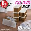CD�P�[�X DVD�P�[�X ���[�{�b�N�X �t�^�t�� ���[�P�[�X �J���[�{�b�N�X �o�b�N���� �����^�� �v���X�`�b�N ������� �N���A�u���E�� ���F