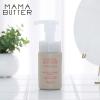 MAMA BUTTER�i�}�}�o�^�[�j�f���P�[�g�P�A�E�H�b�V�� 100ml | �t�F���P�A �f���P�[�g�]�[���P�A �f���P�[�g�]�[�� ��_�� �\�[�v �A ����
