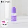 �y5�Z�b�g�z���z�̃A���G�� �q�A�������_ ���t 10ml�~5 ���t ���� �X�L���P�A �R�X�� ���ϕi ��b���ϕi �ێ� ���� ���e�t �w�A�P�A ��