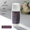 piyoko�i�s���R�j���[�Y&�l���� �Z�����W�F���N�����W���O 150ml �W�F�� �N�����W���O �_�u�����s�v W���s�v �p���P�A ��� ���C�N�I