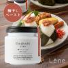 Lene�i���[�l�jUmeboshi 1949 �~�����y�[�X�g 90g �썂�~ �V�R�� �a�̎R ���Y�� ���ɂ��� �h�����N ���� �E�� ���͂� ���͂�̗F �t�[�h 