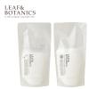 ���[�t���{�^�j�N�X(LEAF&BOTANICS) �{�f�B���[�V���� �l�֗p 280ml ���[�t�A���h�{�^�j�N�X ���[�V���� �g�� ���x���_�[ �O���[�v�t���[