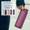 KINTO (�L���g�[) �A�N�e�B�u�^���u���[ 600ml | ���� �X�|�[�c �A�N�e�B�u �^�� �{�g�� �}�C�{�g�� �X�e�����X�{�g�� �X�e�����X�^���u