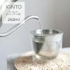KINTO�i�L���g�[�j LT �J�b�v �X�g���[�i�[�t�@260ml | �X�g���[�i�[ �W ���b�h �O���X �R�[�q�[�J�b�v �e�B�[�J�b�v �N���A�O���X ���� 