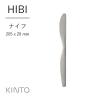 KINTO (�L���g�[) HIBI �i�C�t | �V���v�� ������� �X�e�����X�� �x�[�V�b�N �e�[�u���E�F�A�@�J�g�����[ ������d�� �w�A���C�����H 
