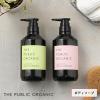 �U�E�p�u���b�N�I�[�K�j�b�N (THE PUBLIC ORGANIC) �X�[�p�[�{�f�B�\�[�v 480ml | �X�[�p�[�o�E���V�[ �X�[�p�[�|�W�e�B�u �{�f�B�\�[�v 
