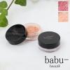babu-beaute (�o�u�[�{�[�e) �v�b�g�I���O���b�^�[ �y���Y�x���[�s���N / �V�����p���I�����W�z �S2�F | ���C�N ���C�N�A�b�v �A�C�J���[