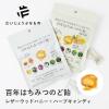 �������傤�ԂȂ��� ���U�[�E�b�h�n�j�[+�n�[�u�L�����f�B 51g �䂸 ���I������ �S�N�͂��݂̂ǈ� �䂸 �͂��݂� �̂ǈ� �n�[�u �m���V