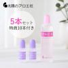 �y5�{�Z�b�g�z���z�̃A���G�� �q�A�������_ 80ml ���܂��t���i10ml�~10�j ts1031