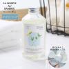 LA LESSIVE AU BAMBOU (�����V�[�u�I�[�o���u�[) �o���u�[�~�l���������h���[�\�[�v 500ml �ߗޗp �����h���[�p ������ ts1031