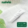 nahrin�i�i�����j ���b�v�o�[�� 15ml | �n�[�u ���R�R�� �i�`������ �M�t�g ���蕨 �v���[���g �X�C�X �i�`�������R�X�� ���� ������ ��