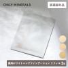 ��򕔊O�i ONLY MINERALS �I�����[�~�l���� ��p�z���C�g�j���O�t�@���f�[�V���� 5g ���t�B�� ���C�g�I�[�N�� �I�[�N�� �w���V�[�I�[�N