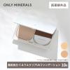 ��򕔊O�i ONLY MINERALS �I�����[�~�l���� ��p����*�~�l�����N���A UV�t�@���f�[�V���� 10g �{�� ���C�g�I�[�N�� �I�[�N�� SPF50+ PA+
