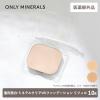 ��򕔊O�i ONLY MINERALS �I�����[�~�l���� ��p����*�~�l�����N���A UV�t�@���f�[�V���� 10g ���t�B�� ���C�g�I�[�N�� �I�[�N�� SPF50+