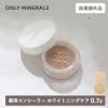 ��򕔊O�i ONLY MINERALS �I�����[�~�l���� ��p�R���V�[���[ �z���C�g�j���O�P�A 0.7g ���C�g �i�`������ SPF23 PA++ ��p �V�~ ���΂�
