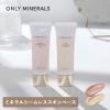 ONLY MINERALS �I�����[�~�l���� �~�l�����V�[�����X�X�L���x�[�X 25g  01�z���C�g�x�[�W���E02�s���N�x�[�W�� SPF40�EPA+++ ���� ���ω�