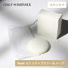 ONLY MINERALS�i�I�����[�~�l�����jNude �Z���V�e�B�u�N���[���\�[�v �I�����[�~�l�����k�[�h ���Ό� �΂��� �Ō`�Ό� ���\�[�v �Z��