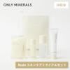 ONLY MINERALS�i�I�����[�~�l�����jNude �X�L���P�A�g���C�A���Z�b�g �I�����[�~�l�����k�[�h �X�L���P�A�Z�b�g �g���C�A�� 10���� ����