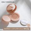ONLY MINERALS�i�I�����[�~�l�����j�~�l�����g�[���A�b�v�N�b�V����BB 11g �{�� SPF50/PA+++ | �N�b�V�����t�@���f ���ω��n �Z�~�}�b�g