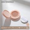 ONLY MINERALS�i�I�����[�~�l�����j�~�l�����g�[���A�b�v�N�b�V����BB 11g ���t�B�� �p�t�t�� SPF50/PA+++ | �l�ւ� ���ω��n �N�b�V����