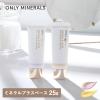 ONLY MINERALS�i�I�����[�~�l�����j�~�l�����v���X�x�[�X 25g �i�N���A�i�`������/�i�`�������jSPF27/PA+++ ���ω��n �s���A�� ���C�N�A