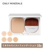 ONLY MINERALS �I�����[�~�l���� �~�l�������C�X�g�t�@���f�[�V���� 10g �{�� �S5�F SPF35�EPA++++ | �p�E�_�[�t�@���f�[�V���� �c�� ��