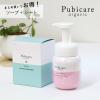 �s���r�P�A �I�[�K�j�b�N (Pubicare Organic) �\�[�v + �V�[�g �Z�b�g | �f���P�[�g�]�[�� �f���P�[�g�]�[���̏L�� �L�� �P�A ���� �{�f