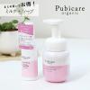 �s���r�P�A �I�[�K�j�b�N (Pubicare Organic) �\�[�v + �~���N �Z�b�g[�I�[�K�j�b�N] | �f���P�[�g�]�[�� �N���[�� �Ό� �f���P�[�g�]�[