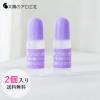 �y2�Z�b�g�z���z�̃A���G�� �q�A�������_ ���t 10ml�~2 ���t �X�L���P�A �R�X�� ���ϕi ��b���ϕi �ێ� ���� ���e�t ���ϕi �����F ��