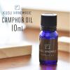 �N�X�n���h���C�h(KUSU HANDMADE) �J���t���I�C��(�N�X�m�L�I�C��) 10ml[100�� �G�b�Z���V�����I�C�� ���� �h��] | �N�X�m�L �I�C�� �G�b
