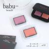 babu-beaute (�o�u�[�{�[�e) �G�b�Z���X�p�E�_�[�`�[�N ���t�B�� �I�y�����[�� �T�j�[�I�����W | �I�[�K�j�b�N �i�`������ �s���N �I����
