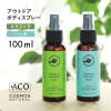 �p�[�t�F�N�g�|�[�V���� �A�E�g�h�A�{�f�B�X�v���[ �G�N�X�g�� �n�b�J 100ml PERFECT POTION �{�f�B�[�X�v���[ �{�f�C�X�v���[ �A���}�X
