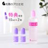 ���z�̃A���G�� �q�A�������_ 80ml ���܂��t�� 10ml�~2 ts1031