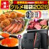 �Ԃ��Ȃ��I���I25��23�F59�܂ŁI�y���������L���O1�ʊl���I�z�_���،i�i�����I�œ�����I�^���N�͂Ȃ��Switch2���I���s�E�āE�a���EReFa