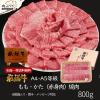 ��̓� ���̓� 2026  ��ˋ�  �ۂ����� ���� ������ �ē� 800g ���� �� �M�t�g �a�� ���јa�� �o�[�x�L���[ A4�`A5���� ��3-4�l �v���[��