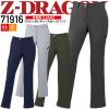 ��ƒ� ���f�B�[�X �X�g���b�` ���f�B�[�X�J�[�S�p���c Z-DRAGON 71916 �H�~ �Y�{�� �����p ���L �R�� �ѓd�h�~ ��ƕ� ��ƒ� ���d���y1