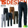 TS�f�U�C�� ���a TS-DESIGN �`�m�N���X ���[�N�p���c 5114 ��100��  �J�[�S�p���c ��ƕ� ��ƒ�