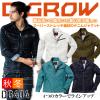 �X�g���b�`���[�N�W���P�b�g DG404 D.GROW �f�B�[�O���[ �N���_���} �����Y ���� �X�[�p�[�X�g���b�` �f�j�� �u���]�� �W�����o�[ ��ƒ�
