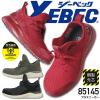 �W�[�x�b�N �v���X�j�[�J�[ 85145 ���S�C �Z�[�t�e�B�[�V���[�Y �~�b�h�J�b�g �Ռ��z��  �|����c �ϖ��� �S���� �y�ʃ\�[�� �R�ۖh�L��