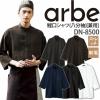 ����V���c DN-8500 ������ �X�g���b�` ���d �䗃�d���� ���f�B�[�X �����Y �L�b�`�� �~�[ ���Ղ� �a�� �j�����p �`�g�Z arbe �A���x