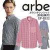 �{�^���_�E���V���c EP-8533 ���� �����Y ���f�B�[�X �`�F�b�N�� �j�����p ���X�g���� �J�t�F �`�g�Z arbe �A���x